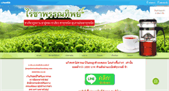 Desktop Screenshot of jiaogulanteashopchaoolong.com