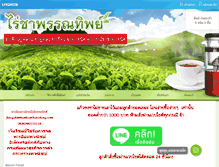 Tablet Screenshot of jiaogulanteashopchaoolong.com